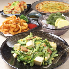 がじゅまるの森 沼袋駅 居酒屋