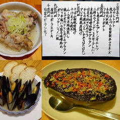 56家 沼部駅 居酒屋