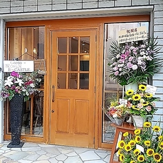 肉と酒の店 BarGordo 沼部駅 居酒屋