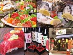 馬刺しと牡蠣 酔つ馬 YOTUBA 浅草橋駅 居酒屋