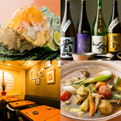 魚や きてれつ 浜町駅 居酒屋