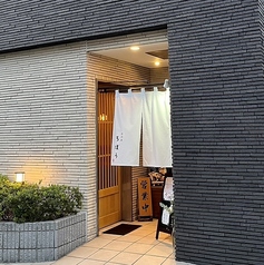 寿司天ぷら居酒屋 ろぼう 清澄白河駅 居酒屋