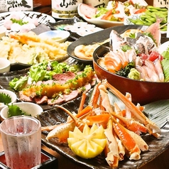 はなの舞 清瀬南口店 清瀬駅 居酒屋