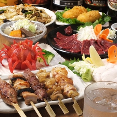 焼き鳥 居酒屋 とりきん ハチ公前 渋谷駅 居酒屋