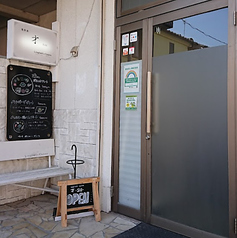 才 sai 海鮮居酒屋 牛浜駅 居酒屋