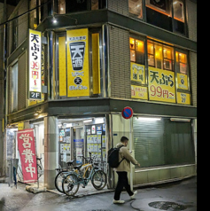 ひやく天まんてん 王子駅 居酒屋