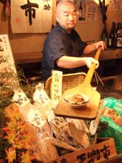 なかめのてっぺん 目黒駅 居酒屋