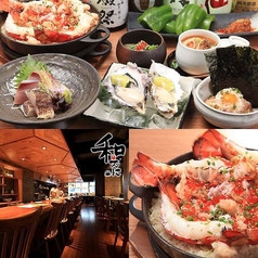 和えに 目黒駅 居酒屋