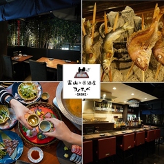 中目黒 富山 居酒屋 ヨイチャベ IRORI 目黒駅 居酒屋