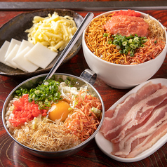 鉄板焼き居酒屋 たむら 矢口渡駅 居酒屋