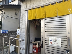 居酒屋結月 石神井公園駅 居酒屋