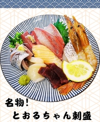 居酒屋 とおるちゃん 石神井公園駅 居酒屋