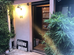 OBANZAI DAINING BAR 34 SUN SEA 祐天寺駅 居酒屋