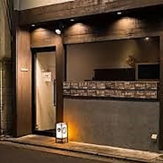 裏のさかな屋 祐天寺駅 居酒屋
