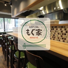 おさけごはん もぐ家 神楽坂駅 居酒屋