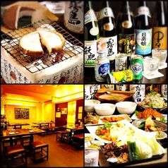 ひしゅうや 神泉駅 居酒屋