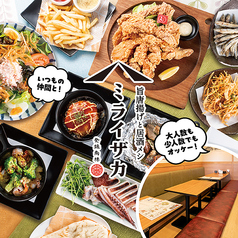 ミライザカ 秋葉原駅前店 秋葉原駅 居酒屋