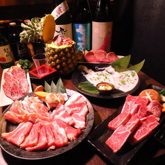 焼肉酒場 炭火 遊 竹ノ塚駅 居酒屋