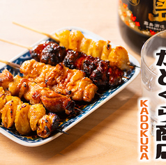 炭火焼鳥 かどくら商店 糀谷 糀谷駅 居酒屋
