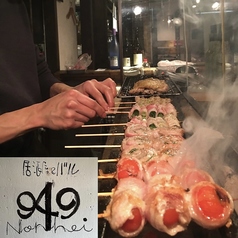 949 Norihei 荏原町駅 居酒屋