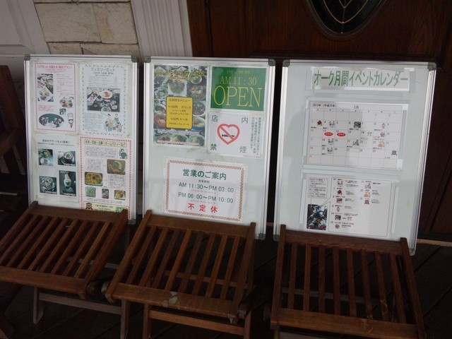 居酒屋まるしげ葛西駅居酒屋