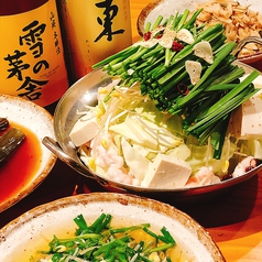 九州居酒屋 かてて 虎ノ門店 虎ノ門駅 居酒屋