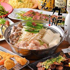 ちゃい九炉 南青山店 表参道駅 居酒屋