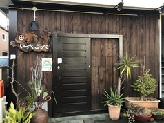 焼酎BARいっぺこっぺ 西国分寺駅 居酒屋