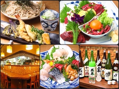 そば居酒屋 大井そばせい 西大井駅 居酒屋