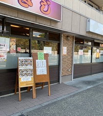 ろばた焼 つきじ 島根店 西新井駅 居酒屋