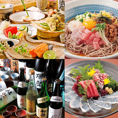 蕎麦蔵結 茗荷谷店 護国寺駅 居酒屋