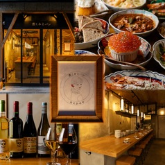 煮こみとパン はにかみや 赤羽岩淵駅 居酒屋