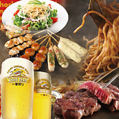 大衆酒場 銀伝 銀座3丁目店 銀座駅 居酒屋