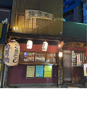 駒露地 駒込駅 居酒屋