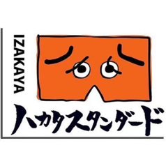 ハカタスタンダード 高円寺店高円寺駅居酒屋