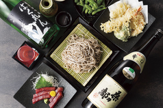 たまの里 高尾店 高尾駅 居酒屋