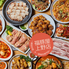 福豚屋 鶯谷駅 居酒屋